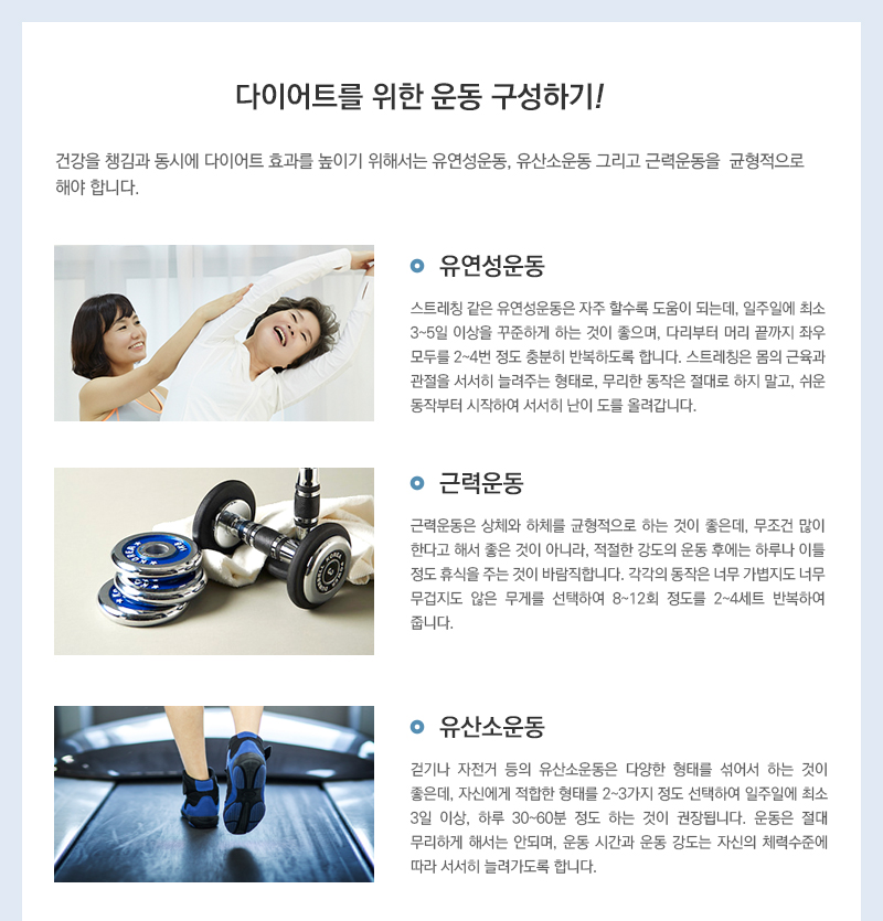 08_비만컨텐츠